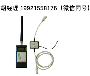 Sat-kabel AMS-FS 433 – 无线套装带 TX433 和 RX433 干扰场强测量技术