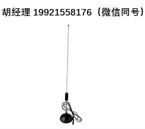 Sat-kabel ANT-DUO Set磁吸底座双频天线带前置放大器 用于场强测量，具有较高的FM抗干扰能力。