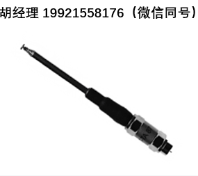 Sat-kabel ANT TA 87伸缩天线，有源选择性天线（87.265 MHz），适用于CATV系统