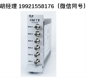 Sat-kabel CSE 7E带电话接口的集群控制单元，用于RSA控制并支持最多7个RCS 10