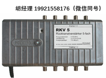 Sat-kabel RKV 5带5个VMR 24E模块的反向通道放大器