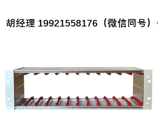 Sat-kabel BGT 3HE组件支架 用于安装在19英寸机架或机柜中