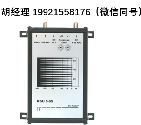 Sat-kabel RSU 5-65°返回通道频谱分析仪转换器 返回路径测试仪