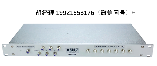 Sat-kabel ASN 7有源集线场 “回传通道集群控制”系统RCC 70的组成部分