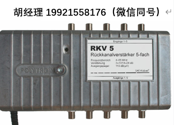 Sat-kabel RKV 5回传放大器（配备5个VMR 12E模块）