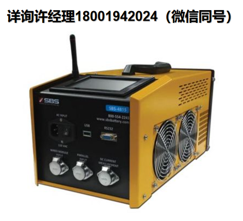 美国Exponential Power  SBS-4815CT电池容量测试仪 、Exponential Power电池容量测试仪  、SBS进口代理