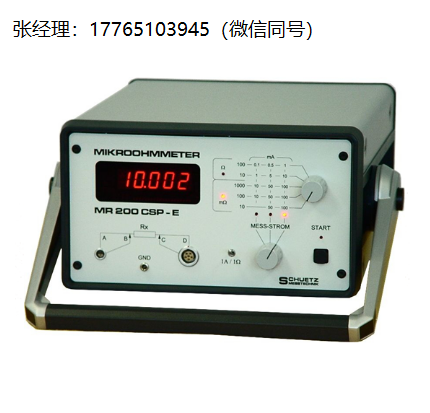 SCHUETZ MR 200 CSP-E微欧姆计用于高精度测量导电连接(粘合)