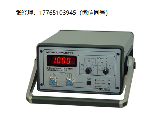 SCHUETZ MRC 100S–BD-3便携式数字欧姆表，用于接地连接和接地引线电阻测量
