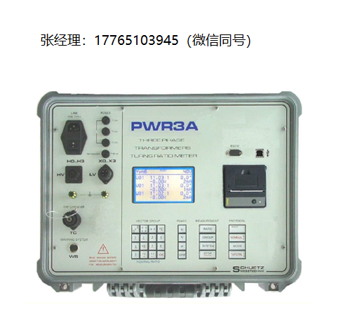 SCHUETZ PWR3A变压比测量仪、全自动测量