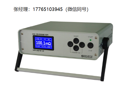 SCHUETZ MR 2212W高精度电阻测试仪