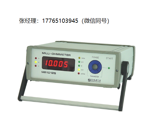 SCHUETZ MR270C-A微欧姆计、高精度电阻测量、微欧姆表
