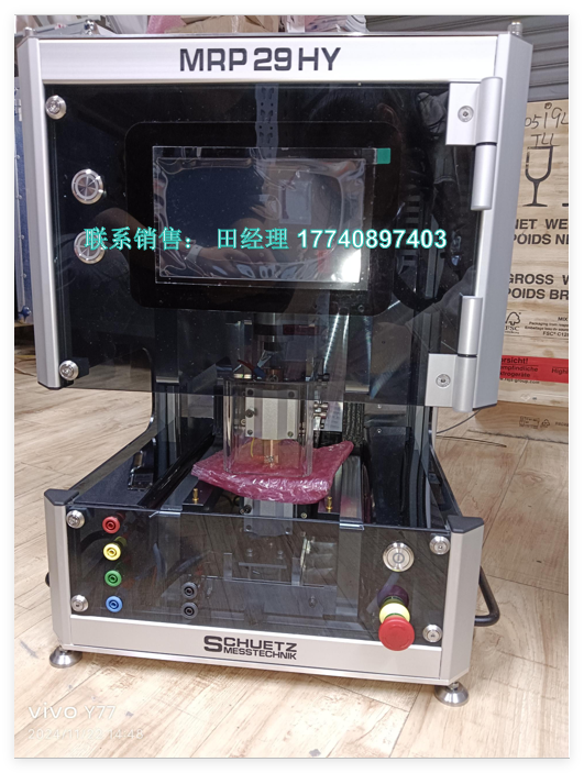 德国SCHUETZ MRP29HY表面电阻测试仪，电阻测量系统，符合DVS2929测量标准，用于测量铝合金金属钝化层