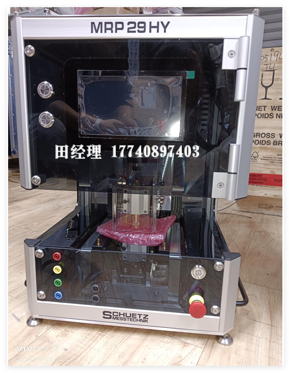 代理德国舒茨 Schuetz MRP29HY表面电阻测试仪，MRP29HY电阻测试仪，DVS2929测电阻设备，测铝合金钝化后的表面电阻