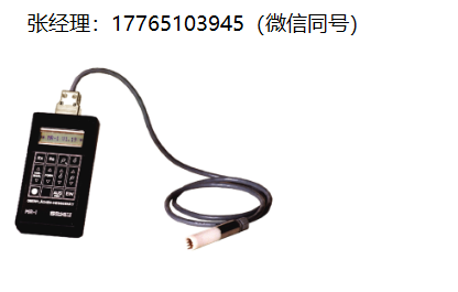 MR-1表面电阻率测试仪、表面电阻测试仪、手持式表面电阻测试仪、多功能电阻测试仪