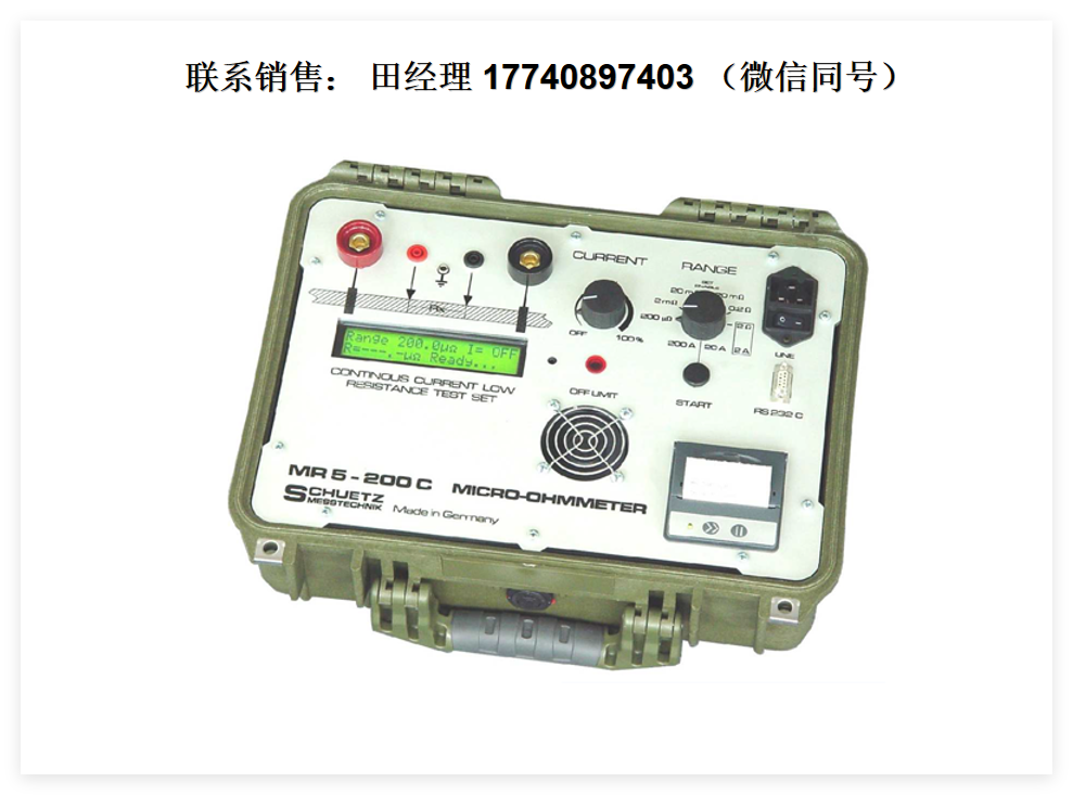 代理德国Schuetz MR5-200C微欧计, MR5-200C微欧仪，MR5-200C数字微欧计，MR5-200C微欧姆计，MR5-200P微欧计，Schuetz微欧计，Schuetz微欧表，用于测量极低电阻物体