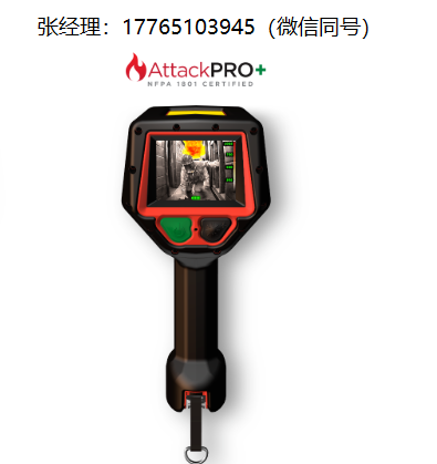 AttackPRO热成像仪、AttackPRO VRS热成像仪、AttackPRO+热成像仪