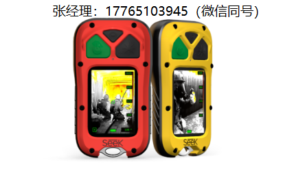 FirePRO 200热成像仪、FirePRO 300热成像仪