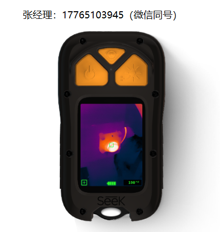 Reveal 300热成像仪