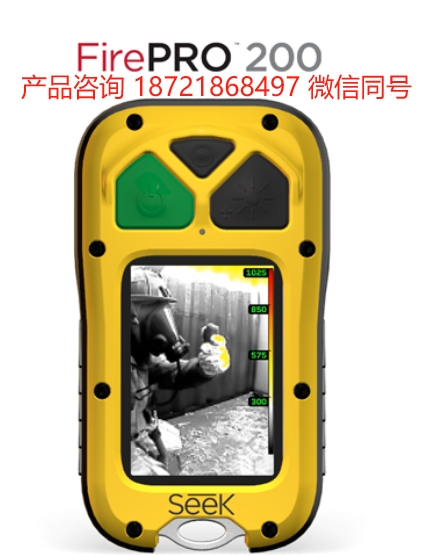 美国 Seek Thermal FirePRO200热成像仪
