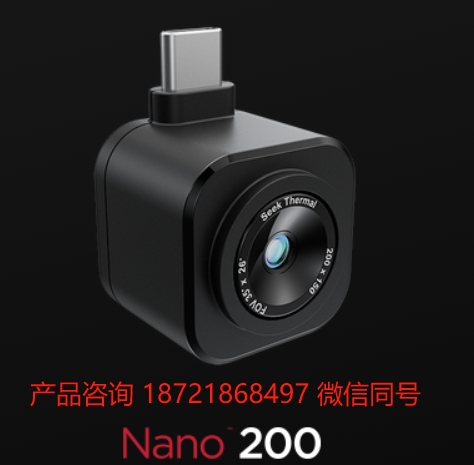 美国 Seek Thermal Nano 200热成像摄像头