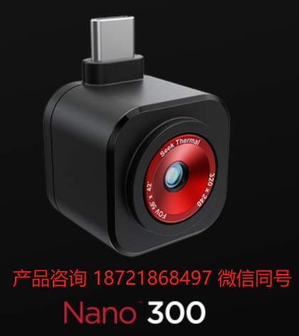 美国 Seek Thermal Nano 300热成像摄像头