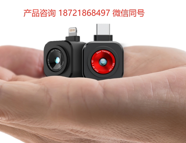 美国 Seek Thermal Nano 200/Nano 300热成像摄像头