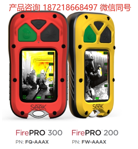 美国 Seek Thermal FirePRO200/FirePRO300热成像仪