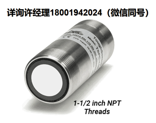 美国Senix超声波传感器ToughSonic 3（1-1/2英寸NPT），TSPC-15S、Senix超声波传感器、进口代理Senix