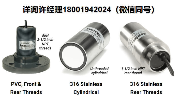 美国Senix ToughSonic 50 超声波传感器、TSPC-21S-系列、TSPC-21SRM系列、Senix超声波传感器、进口代理Senix