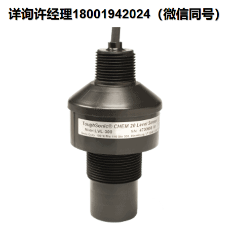 美国Senix  ToughSonic CHEM 20 液位传感器  VL-300/LVL-300系列、 Senix 进口代理 