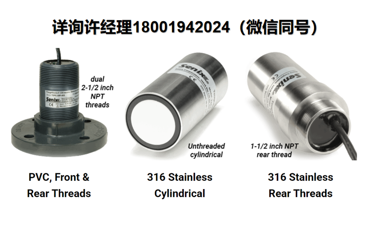Senix-超声波传感器ToughSonic 50 Ultrasonic Sensor-TSPC-21S/25P/21SRM系列