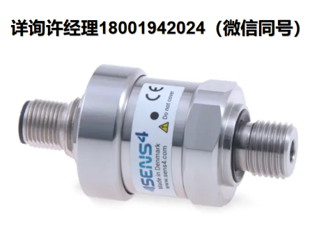 丹麦SENS4  VCM-1系列 真空变送器、陶瓷膜片传感器、VCM-1-10624101、VCM-1-81624101、VCM-1-81621111、VCM-1-80221101 、SENS4真空变送器、进口代理SENS4