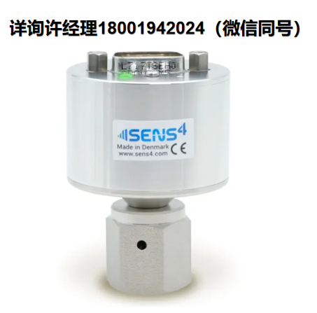 丹麦SENS4  VPM-7 SmartPirani™ ATM系列真空传感器、VPM-7-10101232、VPM-7-10201232、VPM-7-1010213、VPM-7-40102132、真空传感器、SENS4真空传感器、进口代理SENS4