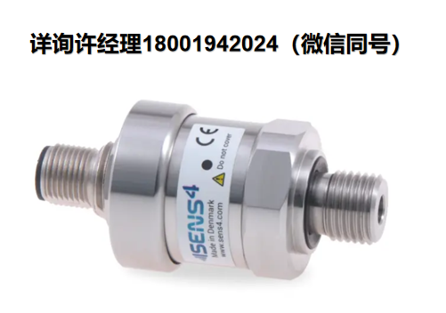 丹麦SENS4  PCM-1系列 真空变送器、PCM-1-10721101、PCM-1-10214101、PCM-1-10521111、PCM-1-10324101 、SENS4真空变送器、进口代理SENS4 