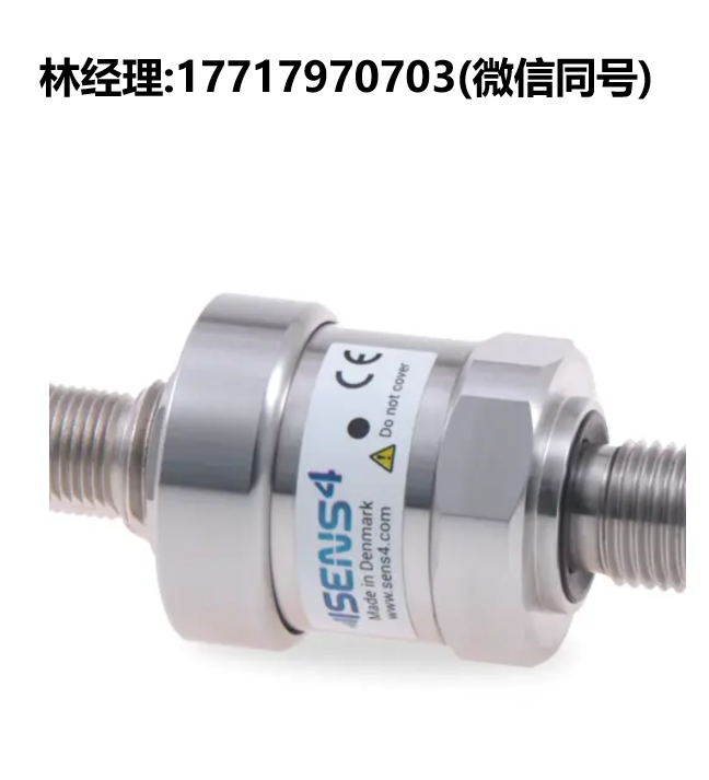 SENS4,PCM-1,陶瓷膜片压力变送器,压力传感器