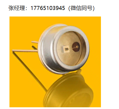 Sglux探测器、Sglux宽带紫外线光电二极管