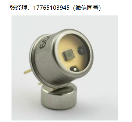 Sglux双芯片光电二极管、Sglux UV+IR组合探测器