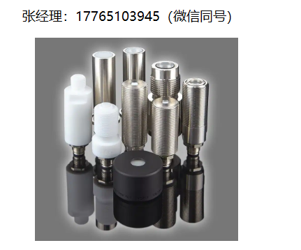 Sglux紫外线传感器