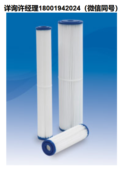 美国Shelco 过滤器-工业滤芯-MICROSENTRY ™ ME SERIES 折叠式滤芯
