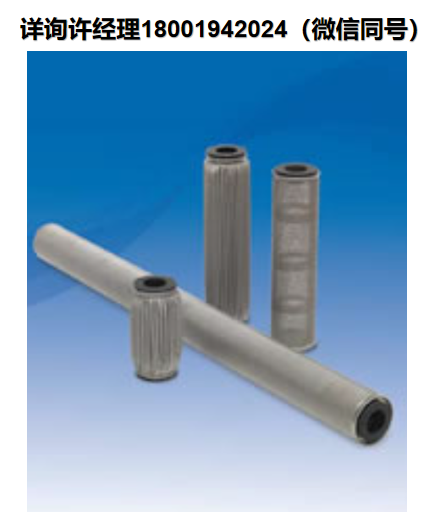 美国Shelco 过滤器-工业滤芯-MICROSENTRY ™ SS SERIES – STAINLESS STEEL用于极端高温应用的不锈钢滤芯