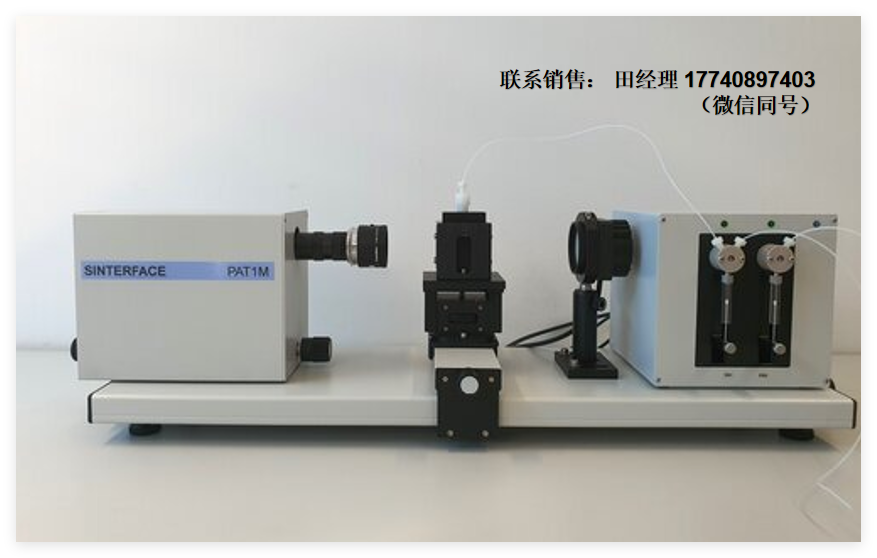 德国Sinterface PAT-1M液滴张力仪， PAT1M 界面分析张力仪，测量液体的表面和界面张力