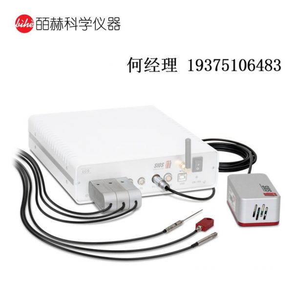 德国SIOS LCS精密气候测量站的测量探头和传感器 适用于 LCS 气候监测站的环境传感器