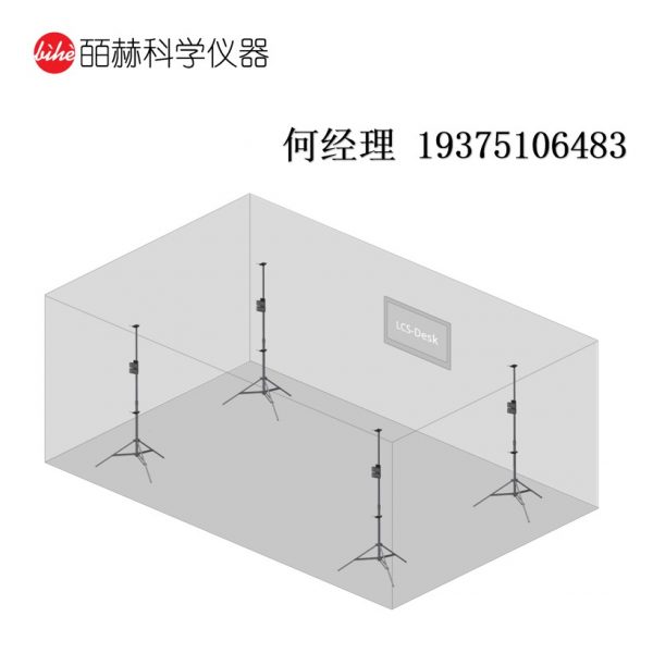 德国SIOS LCS-Temp移动装置-用于测量室的全方位监控