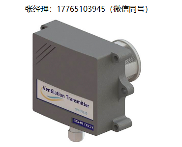 SOHA TECH双通道CO2传感器SH-DT210-C