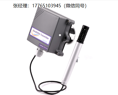 SOHA TECH双通道CO2传感器SH-DT210