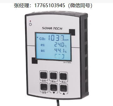 SOHA TECH CO2、温度及湿度变送器SH-VT200C