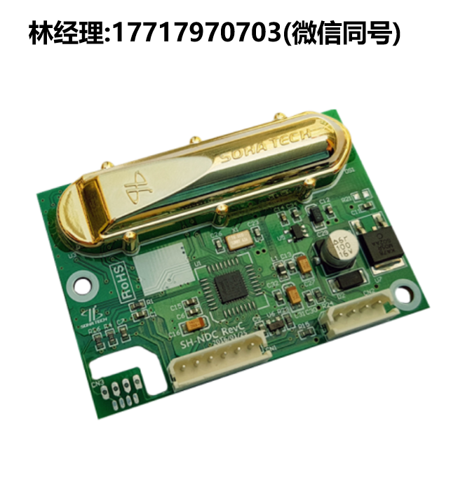 SOHA TECH,SH-NDC-003/005/010 二氧化碳传感器模块