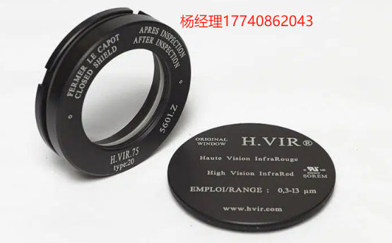 法国 WINTECH H.VIR® 75 Type 20 红外光学窗口
