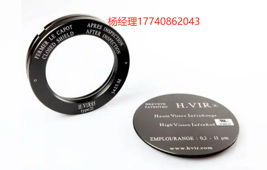 法国 WINTECH H.VIR® 85 type 21 红外光学窗口 红外窗口