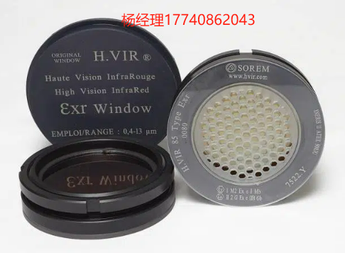 法国 WINTECH H.VIR® 85 type Exr® 红外窗口 红外光学窗口